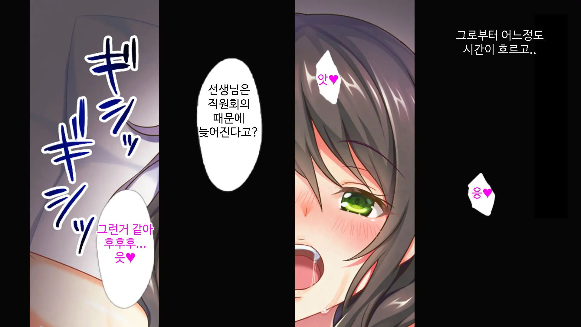 Kataomoi Shite Ita Doukyuusei Ga Jitsu Wa Sensei To Kekkon Shite Ita No O Shitte, Kuyashikute Sex Zuke Ni Shite Yatta | 짝사랑하던 동급생이 실은 선생님과 약혼했다는걸 알고는 분해서 섹스로 혼내줬다.